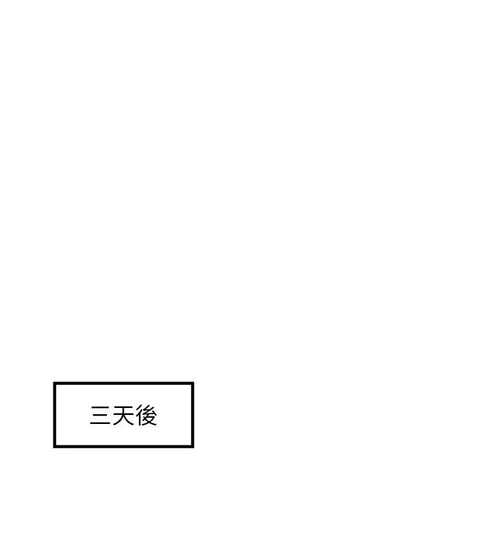 [韩国漫画] 抢女友速成班 剧情,女仆,女学生#[225P]-16