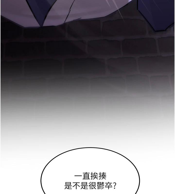 [韩国漫画] 抢女友速成班 剧情,女仆,女学生#[225P]-161