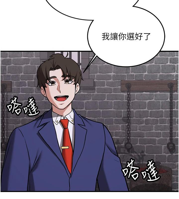 [韩国漫画] 抢女友速成班 剧情,女仆,女学生#[225P]-162