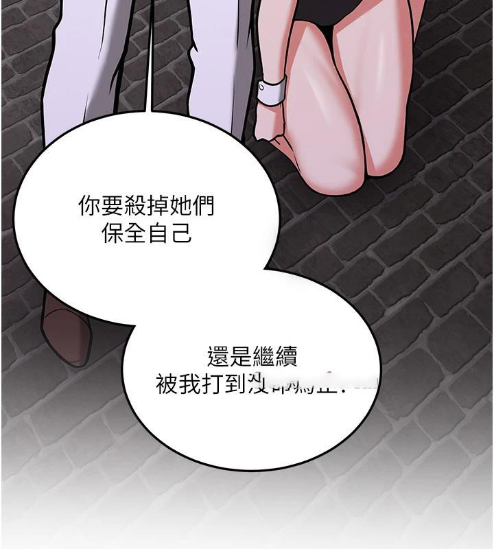 [韩国漫画] 抢女友速成班 剧情,女仆,女学生#[225P]-165