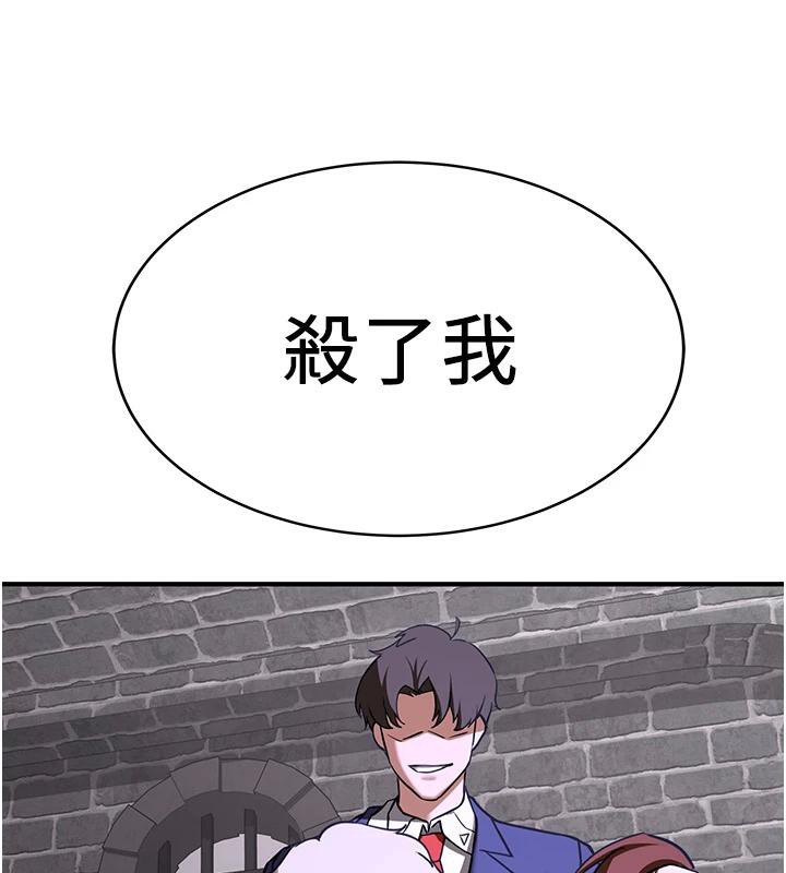 [韩国漫画] 抢女友速成班 剧情,女仆,女学生#[225P]-171