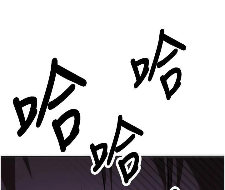 [韩国漫画] 抢女友速成班 剧情,女仆,女学生#[225P]-174