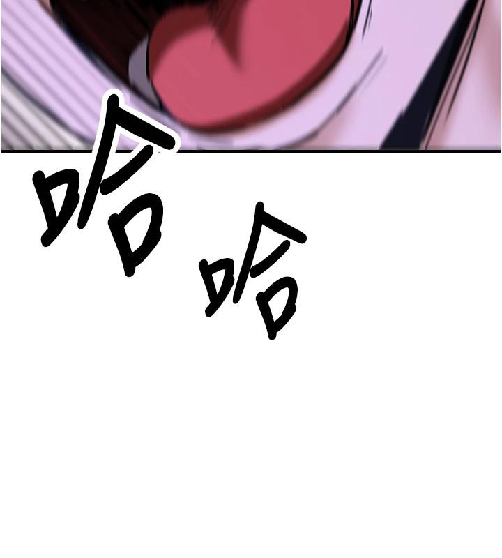 [韩国漫画] 抢女友速成班 剧情,女仆,女学生#[225P]-176