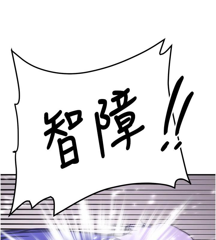 [韩国漫画] 抢女友速成班 剧情,女仆,女学生#[225P]-177