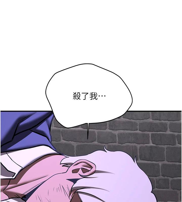 [韩国漫画] 抢女友速成班 剧情,女仆,女学生#[225P]-185