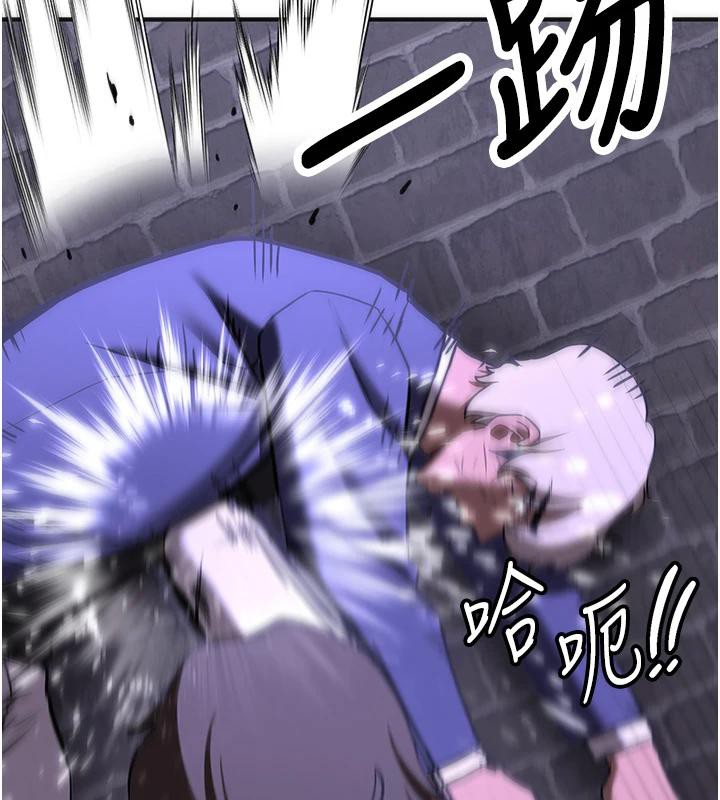 [韩国漫画] 抢女友速成班 剧情,女仆,女学生#[225P]-187