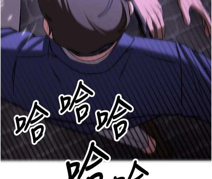 [韩国漫画] 抢女友速成班 剧情,女仆,女学生#[225P]-188