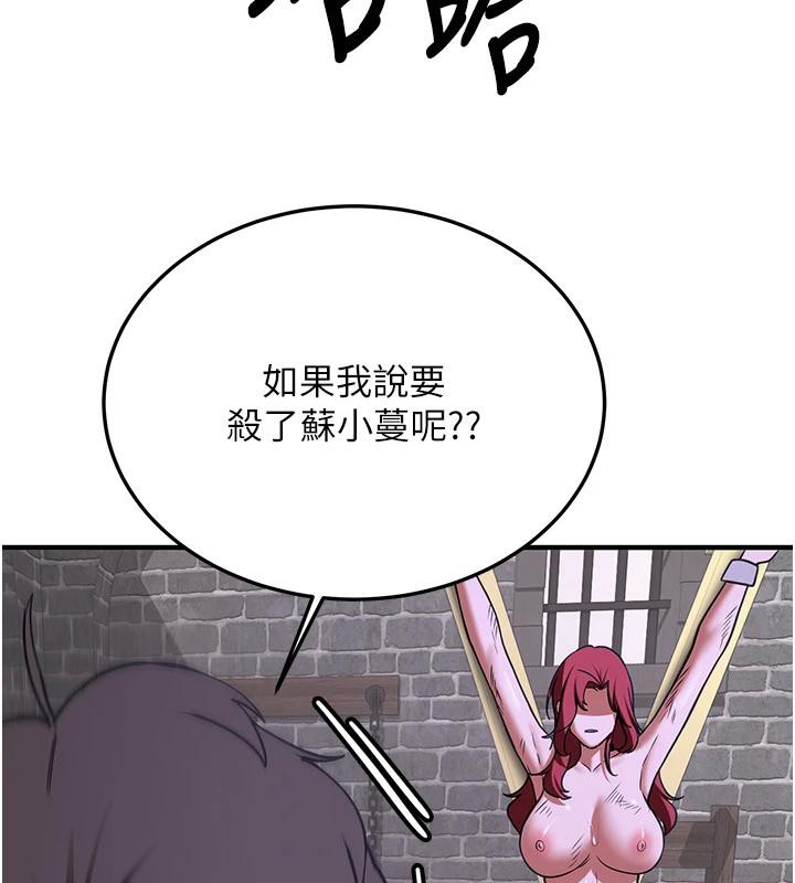 [韩国漫画] 抢女友速成班 剧情,女仆,女学生#[225P]-189