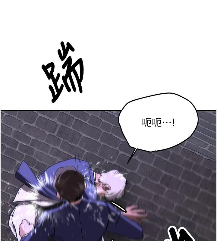 [韩国漫画] 抢女友速成班 剧情,女仆,女学生#[225P]-191
