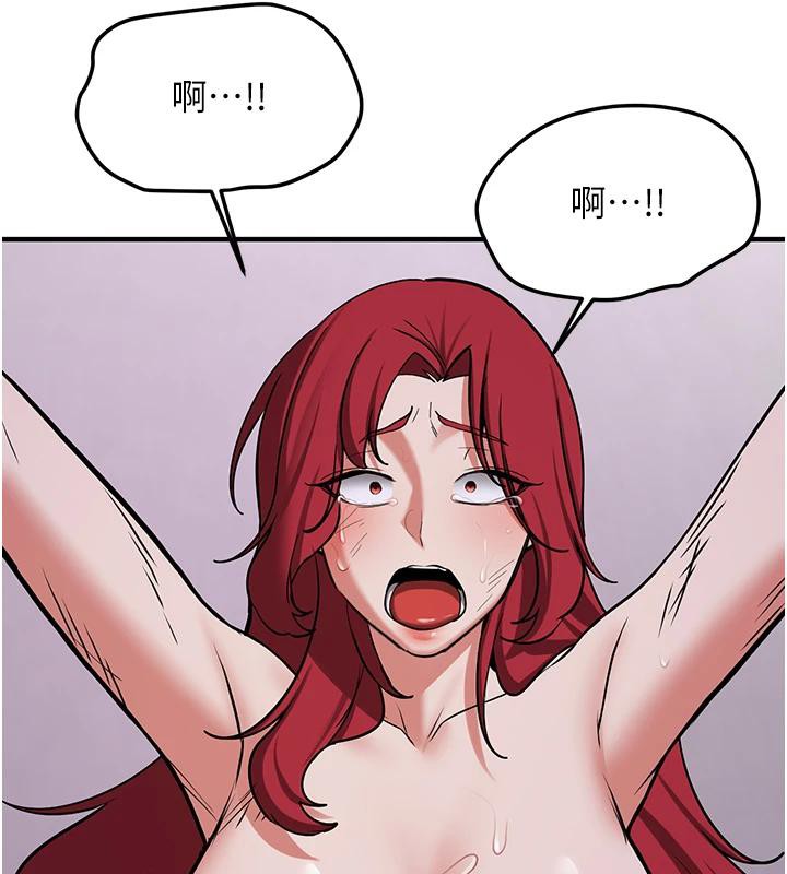 [韩国漫画] 抢女友速成班 剧情,女仆,女学生#[225P]-195