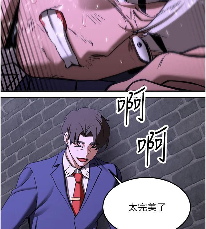 [韩国漫画] 抢女友速成班 剧情,女仆,女学生#[225P]-198