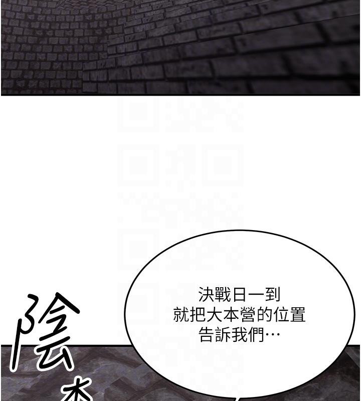 [韩国漫画] 抢女友速成班 剧情,女仆,女学生#[225P]-20