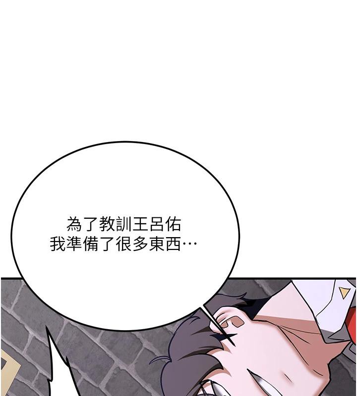 [韩国漫画] 抢女友速成班 剧情,女仆,女学生#[225P]-205