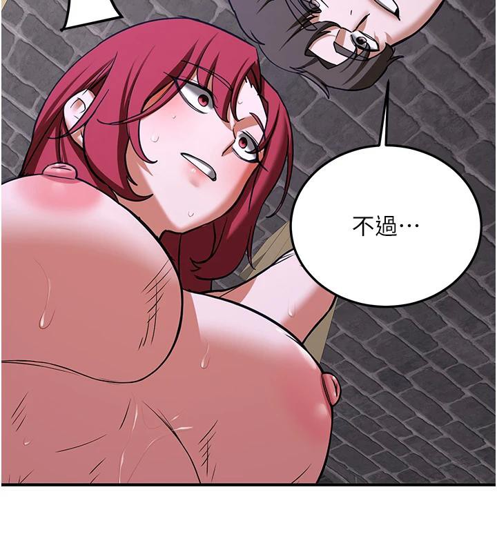 [韩国漫画] 抢女友速成班 剧情,女仆,女学生#[225P]-206