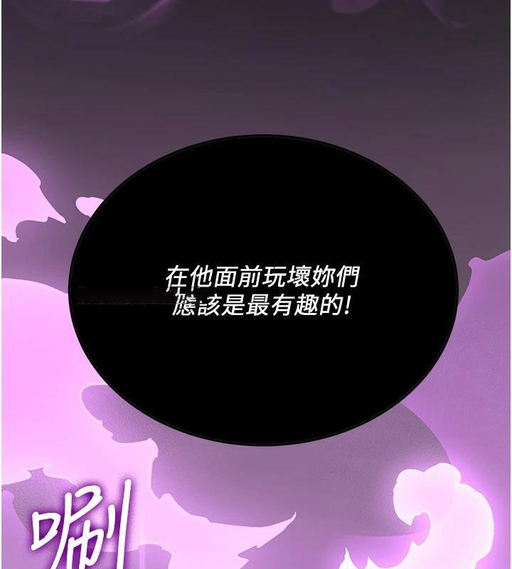 [韩国漫画] 抢女友速成班 剧情,女仆,女学生#[225P]-209