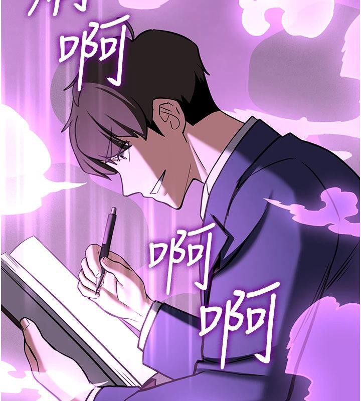 [韩国漫画] 抢女友速成班 剧情,女仆,女学生#[225P]-210