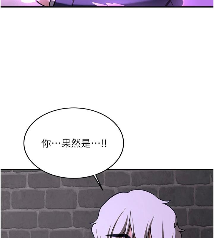 [韩国漫画] 抢女友速成班 剧情,女仆,女学生#[225P]-211