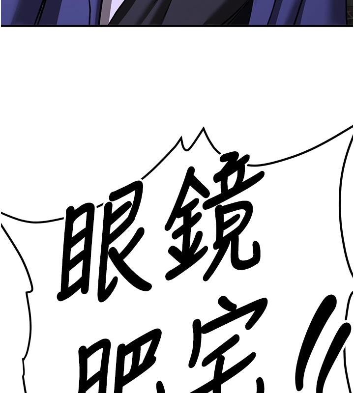 [韩国漫画] 抢女友速成班 剧情,女仆,女学生#[225P]-213