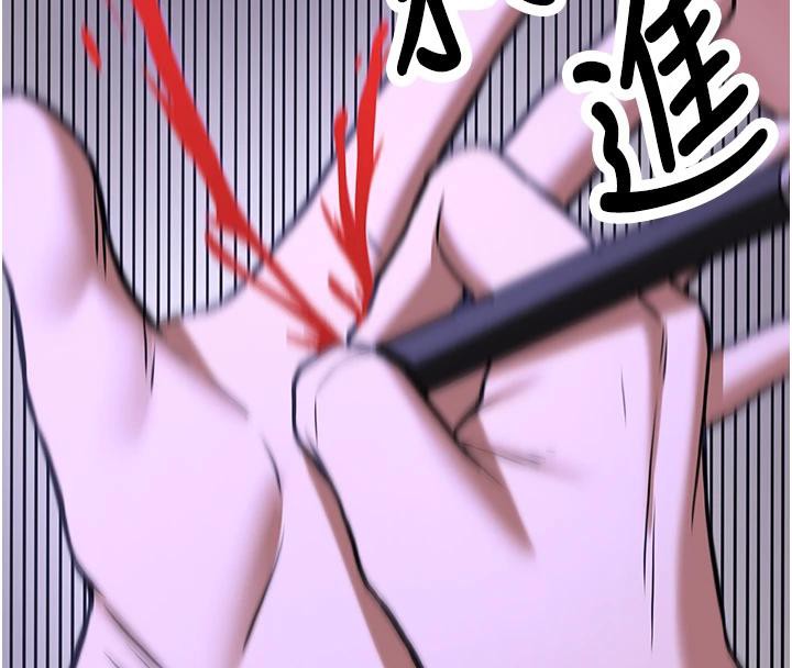 [韩国漫画] 抢女友速成班 剧情,女仆,女学生#[225P]-220