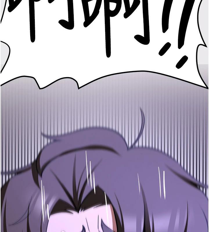 [韩国漫画] 抢女友速成班 剧情,女仆,女学生#[225P]-222