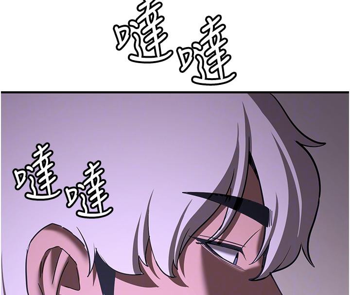 [韩国漫画] 抢女友速成班 剧情,女仆,女学生#[225P]-23