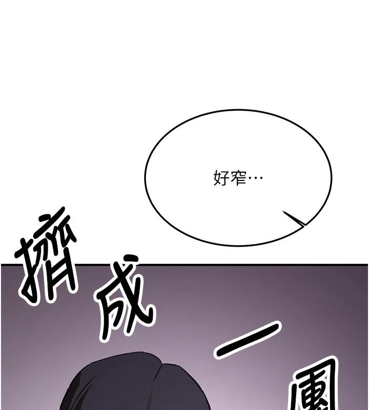 [韩国漫画] 抢女友速成班 剧情,女仆,女学生#[225P]-25