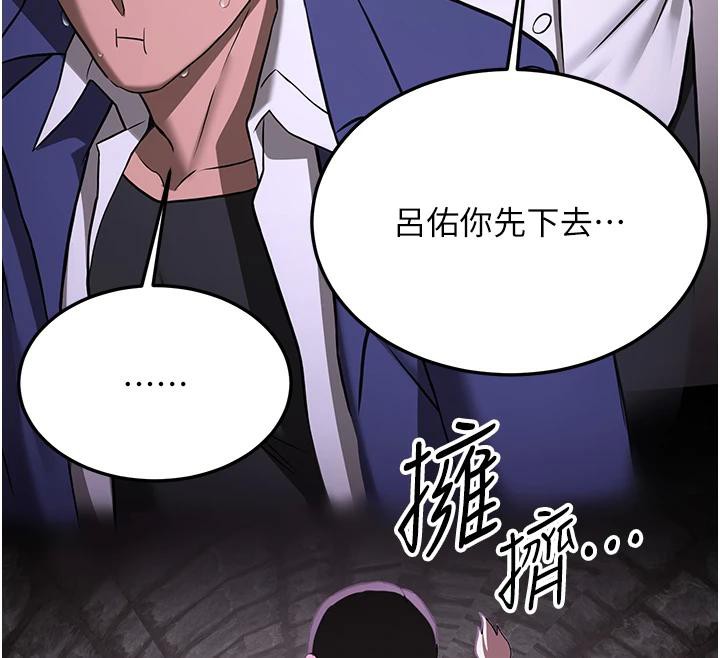 [韩国漫画] 抢女友速成班 剧情,女仆,女学生#[225P]-27