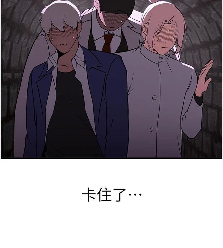 [韩国漫画] 抢女友速成班 剧情,女仆,女学生#[225P]-28