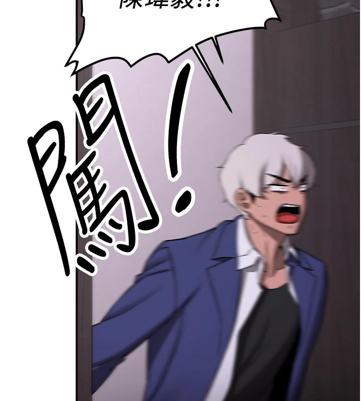 [韩国漫画] 抢女友速成班 剧情,女仆,女学生#[225P]-32