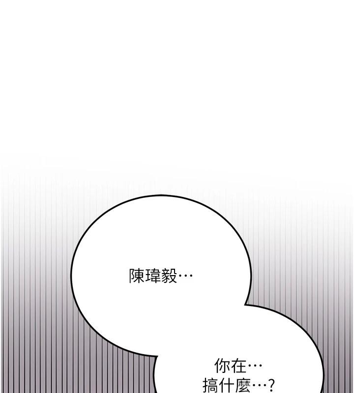 [韩国漫画] 抢女友速成班 剧情,女仆,女学生#[225P]-42
