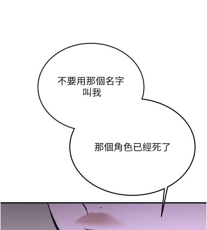 [韩国漫画] 抢女友速成班 剧情,女仆,女学生#[225P]-45