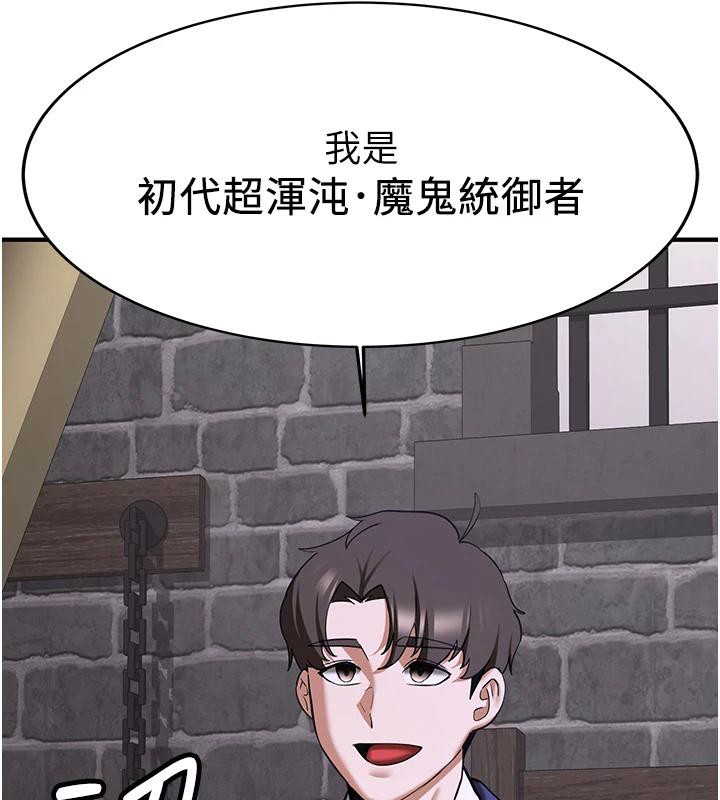 [韩国漫画] 抢女友速成班 剧情,女仆,女学生#[225P]-47