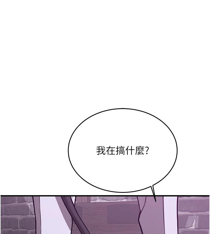 [韩国漫画] 抢女友速成班 剧情,女仆,女学生#[225P]-50