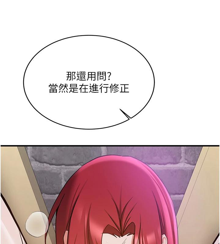 [韩国漫画] 抢女友速成班 剧情,女仆,女学生#[225P]-52