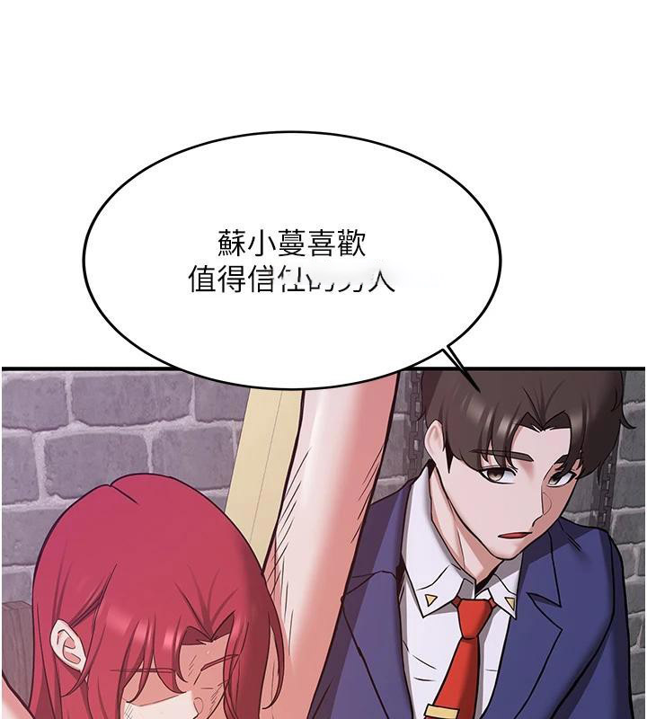 [韩国漫画] 抢女友速成班 剧情,女仆,女学生#[225P]-60