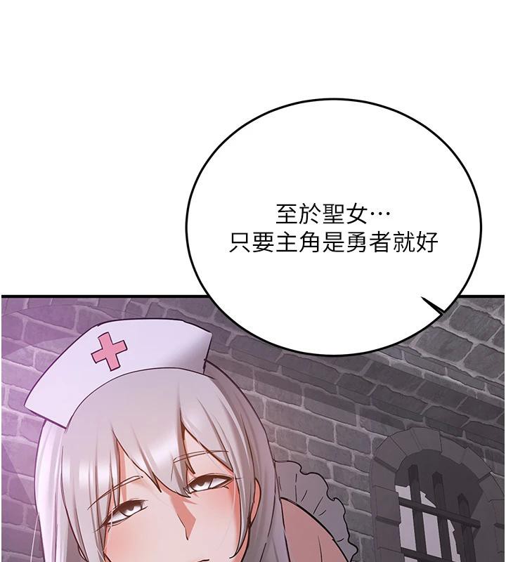 [韩国漫画] 抢女友速成班 剧情,女仆,女学生#[225P]-67