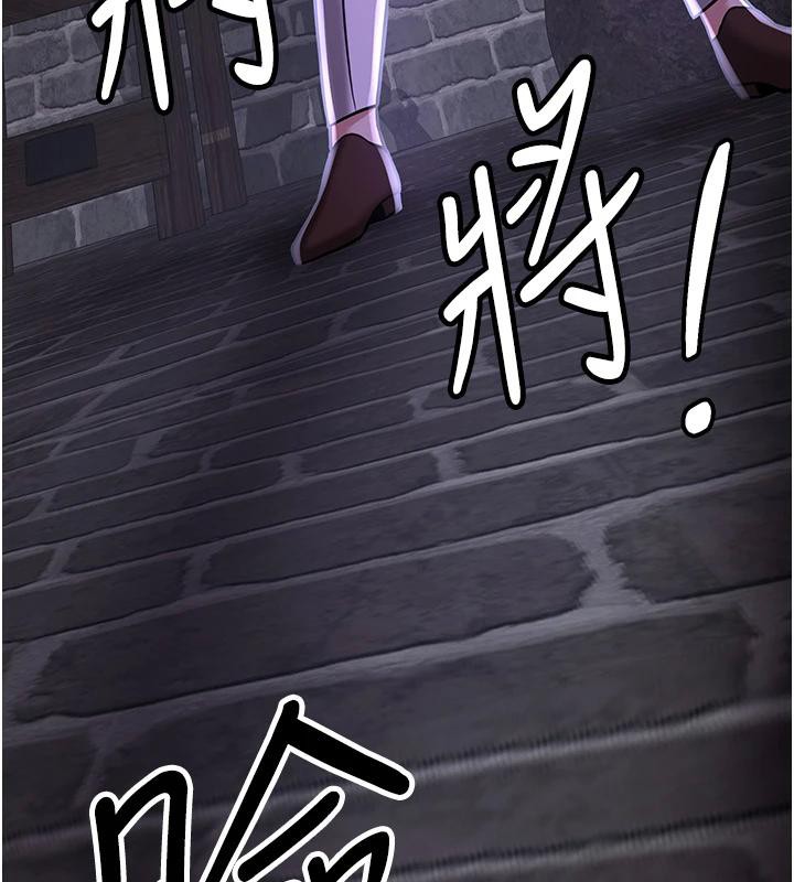 [韩国漫画] 抢女友速成班 剧情,女仆,女学生#[225P]-72