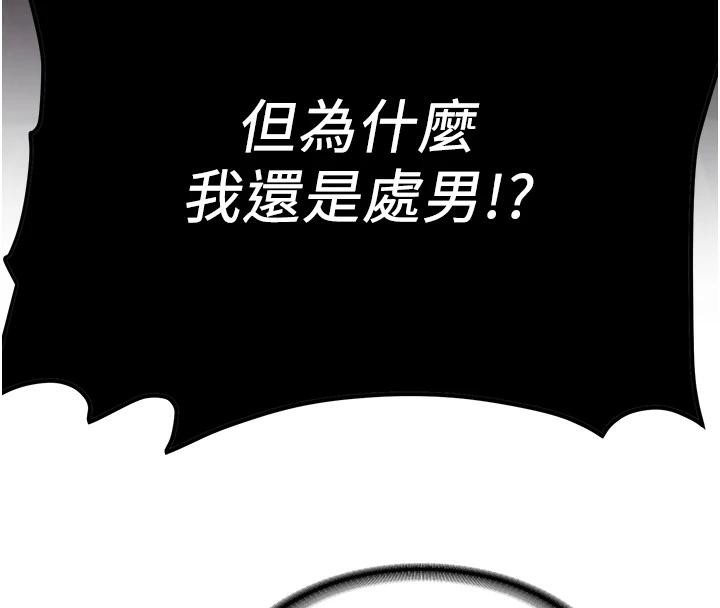 [韩国漫画] 抢女友速成班 剧情,女仆,女学生#[225P]-77