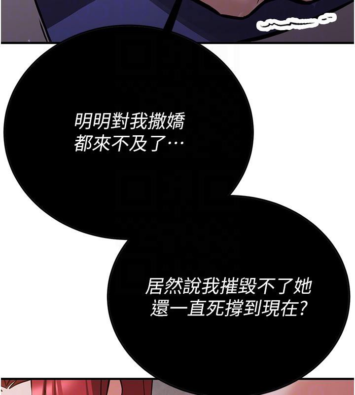 [韩国漫画] 抢女友速成班 剧情,女仆,女学生#[225P]-80