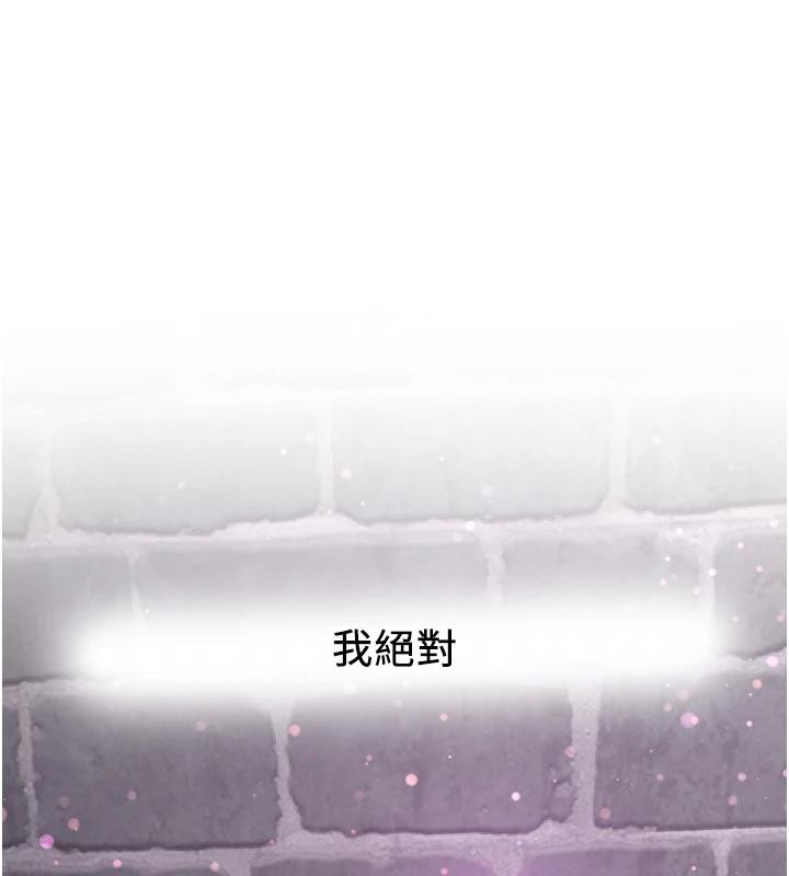 [韩国漫画] 抢女友速成班 剧情,女仆,女学生#[225P]-9