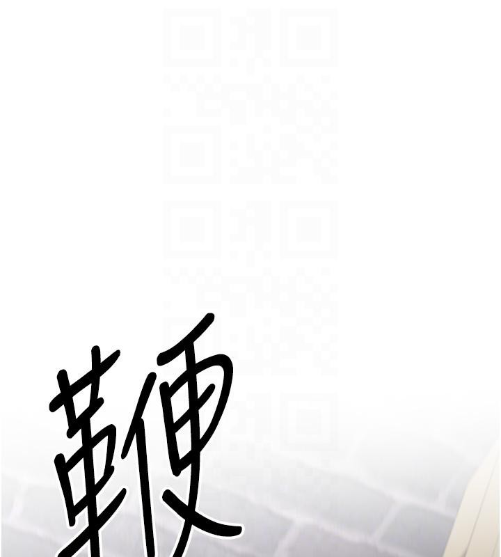 [韩国漫画] 抢女友速成班 剧情,女仆,女学生#[225P]-91