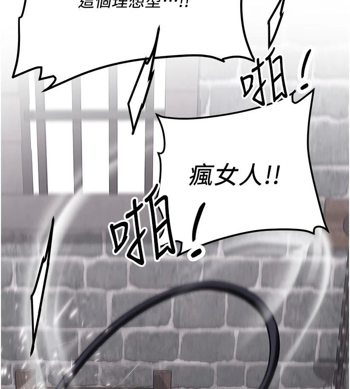 [韩国漫画] 抢女友速成班 剧情,女仆,女学生#[225P]-95