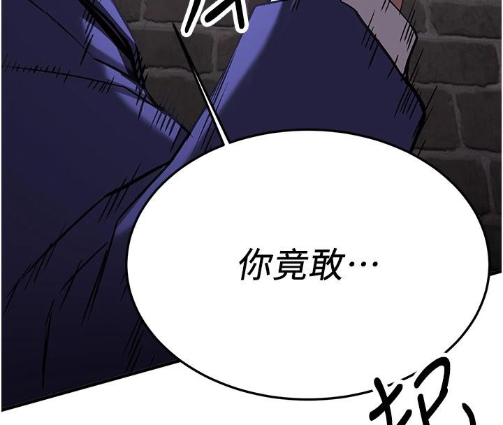 [韩国漫画] 抢女友速成班 剧情,女仆,女学生#[225P]-98