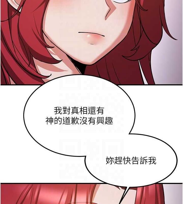 [韩国漫画] 抢女友速成班 剧情,女仆,女学生#[184P]-100