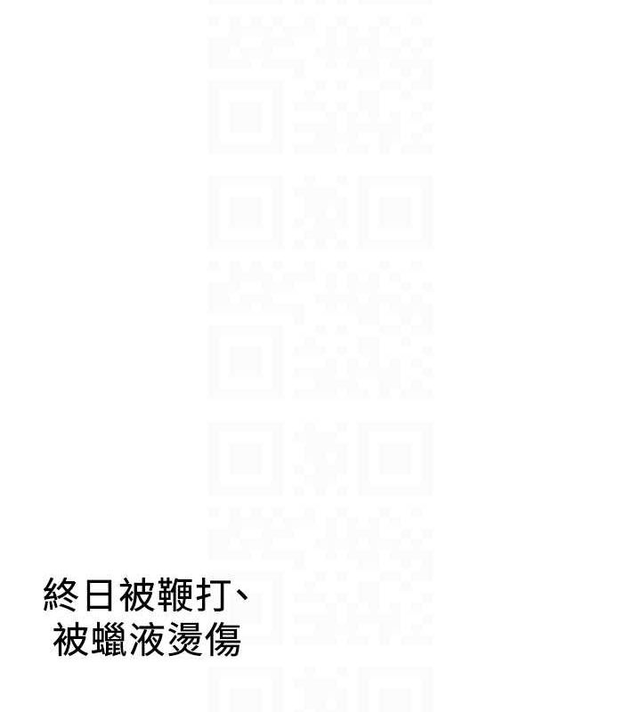 [韩国漫画] 抢女友速成班 剧情,女仆,女学生#[184P]-115