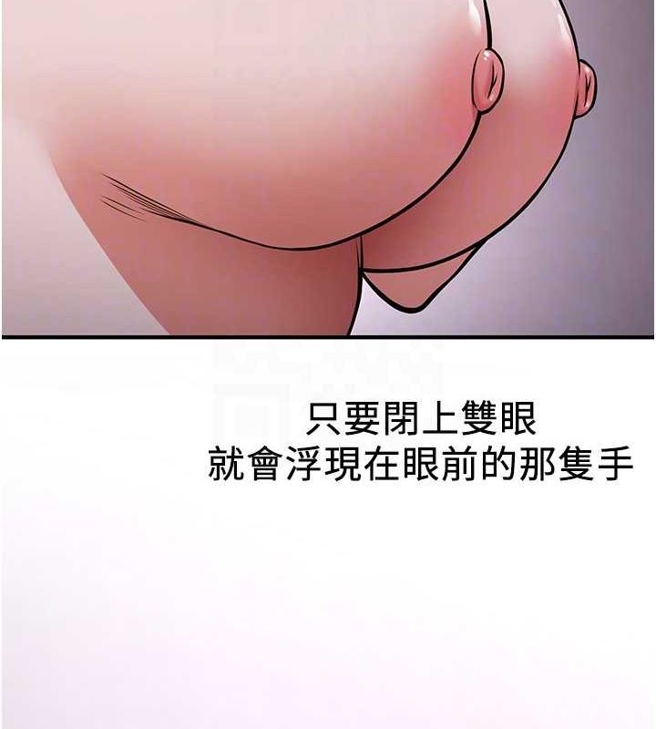[韩国漫画] 抢女友速成班 剧情,女仆,女学生#[184P]-117