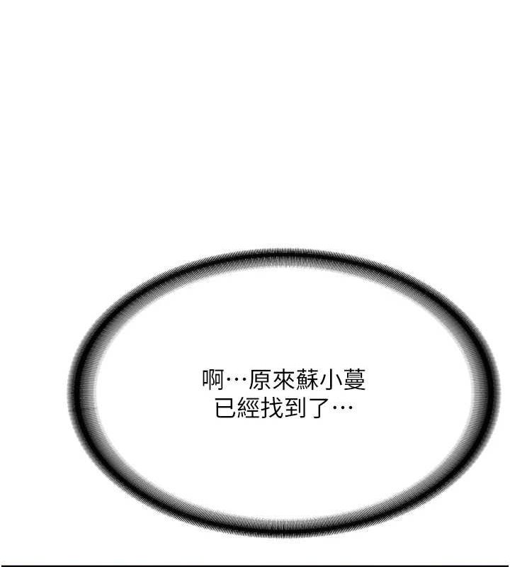[韩国漫画] 抢女友速成班 剧情,女仆,女学生#[184P]-126