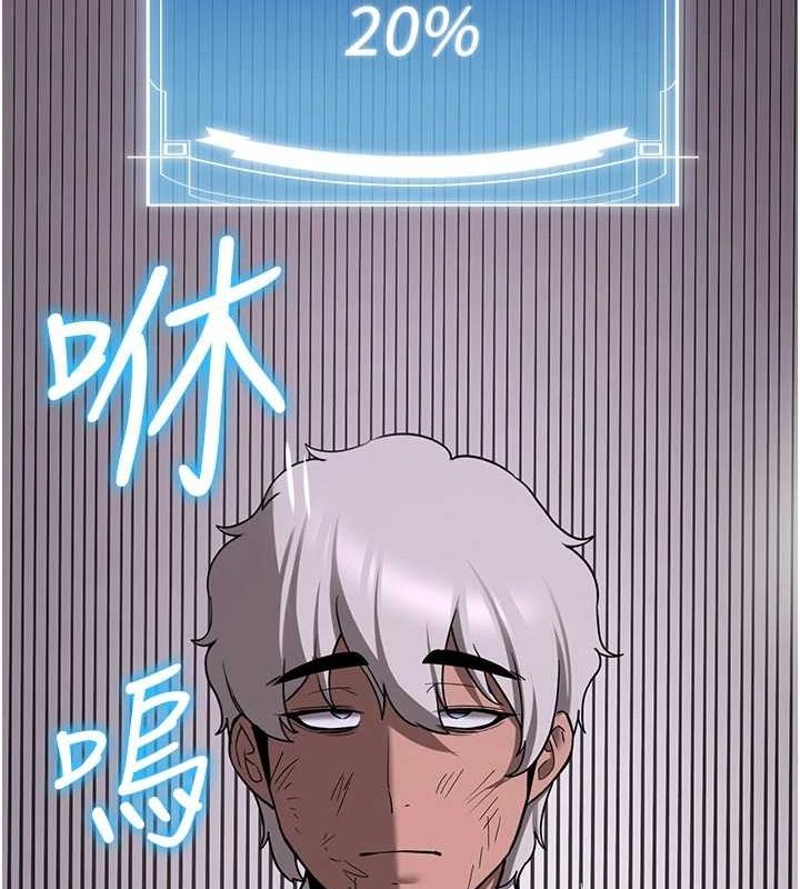 [韩国漫画] 抢女友速成班 剧情,女仆,女学生#[184P]-129