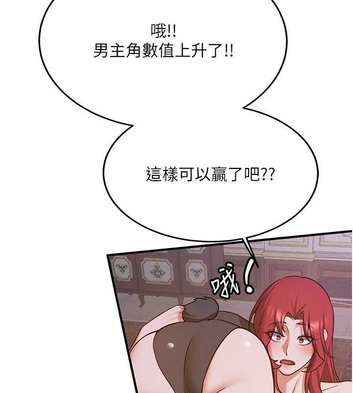 [韩国漫画] 抢女友速成班 剧情,女仆,女学生#[184P]-131