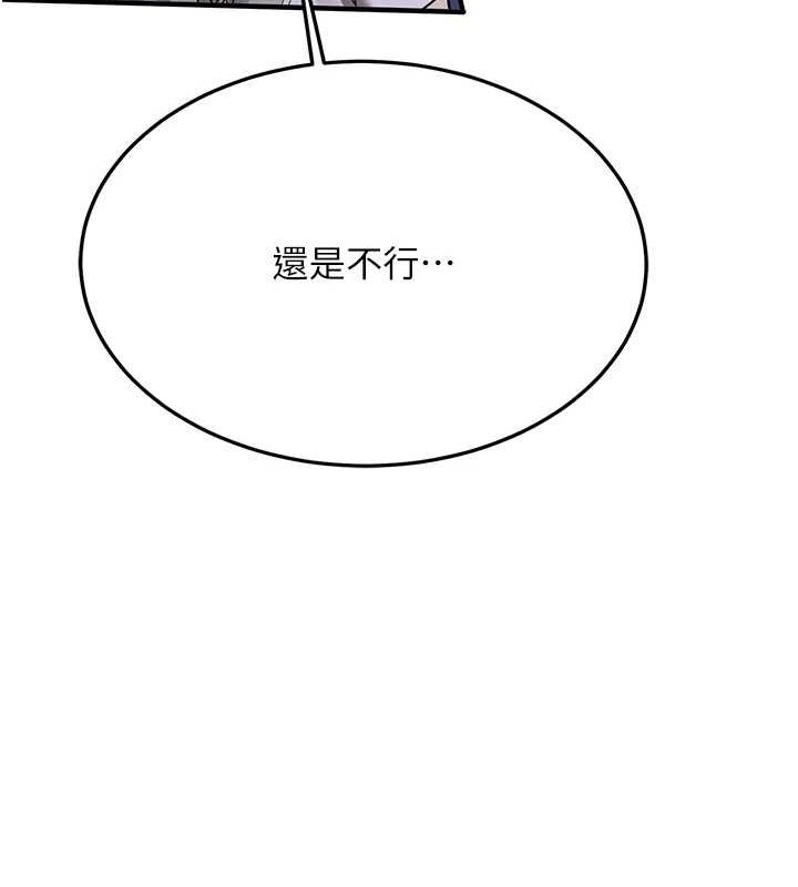 [韩国漫画] 抢女友速成班 剧情,女仆,女学生#[184P]-133